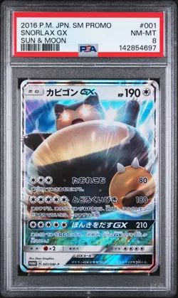 2016 POKEMON JAPANESE SM PROMO 001 SNORLAX GX SUN & MOON PSA 8 (FREE SHIPPING!) - Image 1