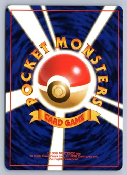 CROCONAW NO. 159 PROMO NEO PREMIUM FILE 1 POKEMON JAPANESE LP - Image 2