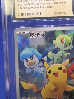 Chinese Pokemon Scarlet & Violet Pikachu 001/SV-P Promo CGC Pristine 10 - Image 2