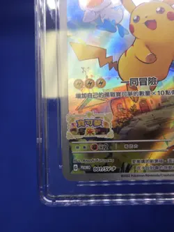 Chinese Pokemon Scarlet & Violet Pikachu 001/SV-P Promo CGC Pristine 10 - Image 4