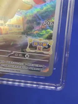 Chinese Pokemon Scarlet & Violet Pikachu 001/SV-P Promo CGC Pristine 10 - Image 5