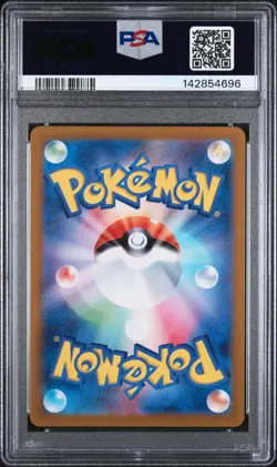 2024 POKEMON JPN SV7A-PARADISE DRAGONA ART RARE #73 SKARMORY PSA 10 (FREE S&H!) - Image 2