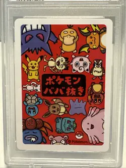 2019 Pokemon Old Maid Squirtle PSA 10 GEM MINT - Image 5
