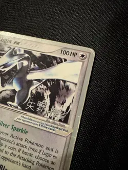 Pokemon TCG Lugia ex - 2006 World Championship Hiroki Yano HEAVILY PLAYED - Image 3