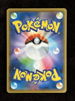 Pokemon Japanese - Umbreon 058/095 - Super Burst Impact SM8 - Mint - Image 2