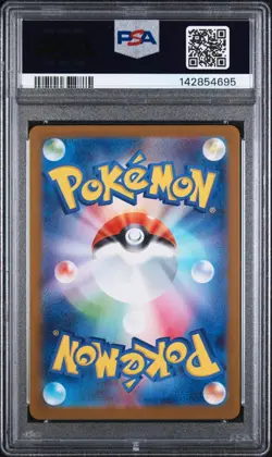 2025 POKEMON JPN M1L-MEGA BRAVE ART RARE #064 BULBASAUR PSA 6 (FREE SHIPPING!) - Image 2