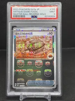 PSA 9 Japanese Antique Dome Fossil 155 MASTER BALL Reverse Holo Pokemon 151 sv2a - Image 1
