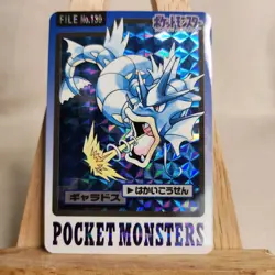 1997 LP Pokemon Gyarados Prism No. 130 Bandai Carddass Series 3-4 Japanese - Image 1