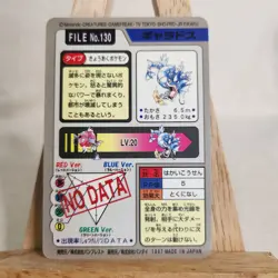 1997 LP Pokemon Gyarados Prism No. 130 Bandai Carddass Series 3-4 Japanese - Image 2