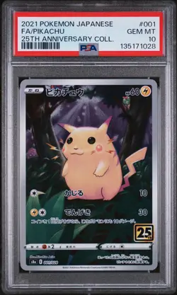 2021 POKEMON JPN 25TH ANV COLL #001 FULL ART/PIKACHU PSA 10 - Image 1