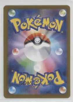 Gyarados Japanese Master Ball Mirror Foil Pokemon Scarlet & Violet 151 sv2a #130 - Image 2