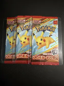 Pikachu 020/M-P Sealed McDonald's Promo Pack 2025 Japanese Pokemon US SELLER - Image 1