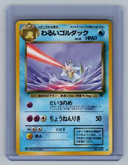 Pokemon Dark Golduck No. 055 Uncommon Rocket Gang Vintage Old Back Japanese LP - Image 1