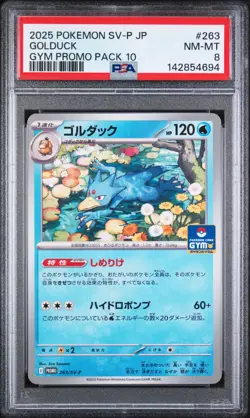 2025 POKEMON JPN SV-P PROMO GYM PROMO PACK 10 #263 GOLDUCK PSA 8 (FREE SHIPPING) - Image 1
