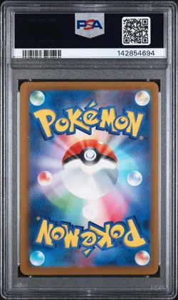 2025 POKEMON JPN SV-P PROMO GYM PROMO PACK 10 #263 GOLDUCK PSA 8 (FREE SHIPPING) - Image 2