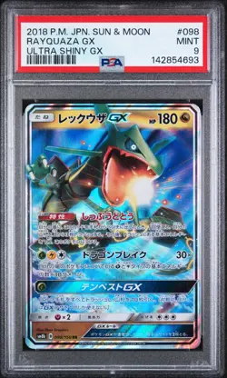 2018 POKEMON JPN SUN & MOON ULTRA SHINY GX #098 RAYQUAZA GX PSA 9 FREE SHIPPING! - Image 1