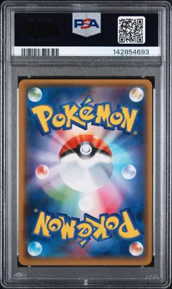 2018 POKEMON JPN SUN & MOON ULTRA SHINY GX #098 RAYQUAZA GX PSA 9 FREE SHIPPING! - Image 2