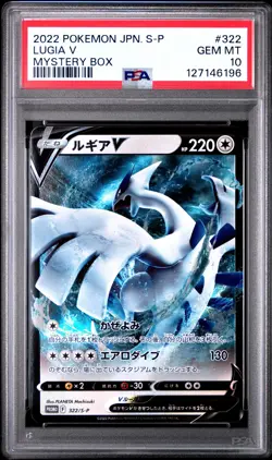 2022 POKEMON JPN S PROMO MYSTERY BOX #322 LUGIA V PSA 10 - Image 1