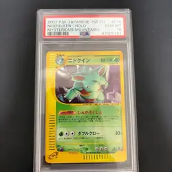 Pokemon Nidoqueen 2002 Mysterious Mountains 010 1st Edition PSA 10 Japanese Holo - Image 1