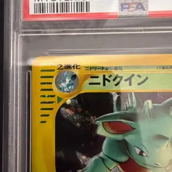 Pokemon Nidoqueen 2002 Mysterious Mountains 010 1st Edition PSA 10 Japanese Holo - Image 2