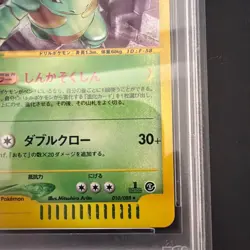 Pokemon Nidoqueen 2002 Mysterious Mountains 010 1st Edition PSA 10 Japanese Holo - Image 4