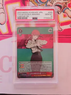Weiss Schwarz (JP) Chainsaw Man Makima CSM/S96-055S SR PSA 10 - Image 1
