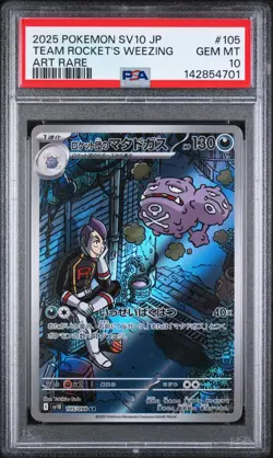 2025 POKEMON JPN ART RARE TEAM ROCKET'S WEEZING PSA 10 (FREE SHIPPING!) - Image 1