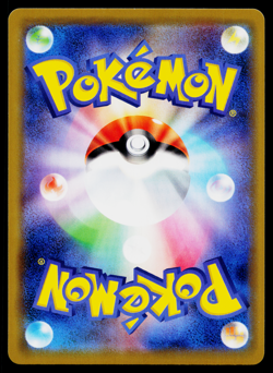 KANGASKHAN 368/SM-P SUN AND MOON PROMOS JAPANESE POKEMON TCG - Image 2