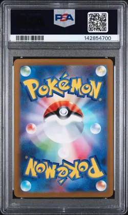 2023 POKEMON JP SVF-RULER OF THE BLACK FLAME #1 RADIANT CHARIZARD PSA 9 FREE S&H - Image 2