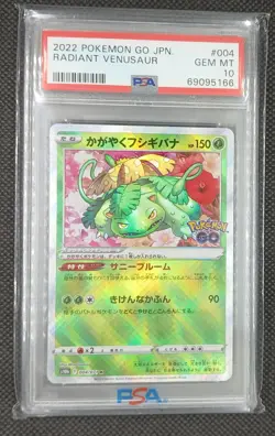 2022 POKEMON GO JAPANESE 004 RADIANT VENUSAUR PSA 10 - Image 1