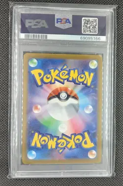 2022 POKEMON GO JAPANESE 004 RADIANT VENUSAUR PSA 10 - Image 2