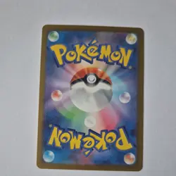 2024 Pokemon TCG Japanese Turtonator #SV7 105/102 AR Art Rare Holo VV74 - Image 2