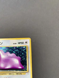 Pokemon Ditto Japanese Holo Fossil 132 NM - Image 3