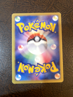 Japanese Pokemon TCG | Erika's Bellossom 059/141 | VS Series | LP - Image 2
