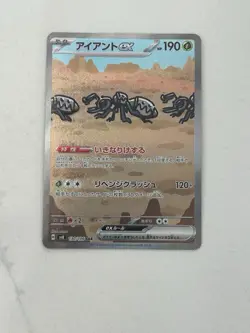 Pokemon Durant ex SV8 130/106 Special Art Rare Holo 190 HP Japanese - Image 1