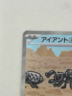Pokemon Durant ex SV8 130/106 Special Art Rare Holo 190 HP Japanese - Image 2