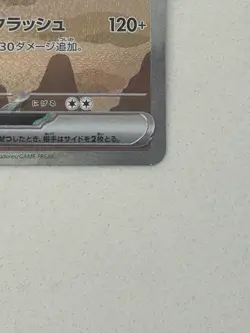 Pokemon Durant ex SV8 130/106 Special Art Rare Holo 190 HP Japanese - Image 4