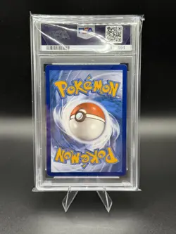 2022 POKEMON SWSH BLACK STAR PROMO #213 FULL ART/LUCARIO V PSA 9 - Image 2