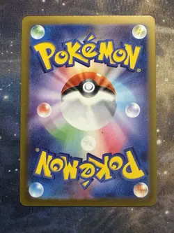 Pokemon TCG Maushold 153/190 Sv4a: Shiny Treasure Ex Reverse Holo (Japanese) - Image 2
