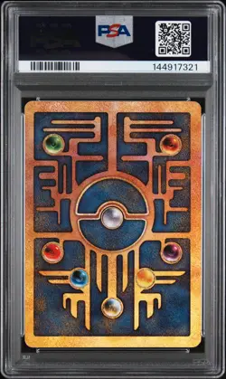 Ancient Mew Pokemon 2000 Movie Promo PSA 8 - Image 3