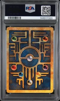 Ancient Mew Pokemon 2000 Movie Promo PSA 8 - Image 4