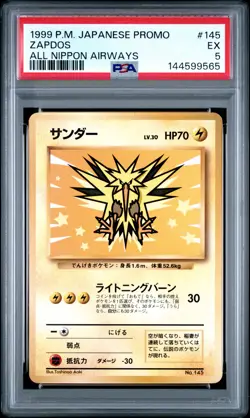 1999 POKEMON JPN PROMO ANA AIRWAYS ALL NIPPON AIRWAYS #145 ZAPDOS PSA 5 - Image 1