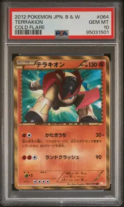 2012 POKEMON JPN B&W COLD FLARE #064 TERRAKION PSA 10 - Image 1