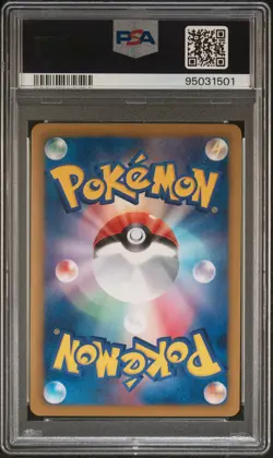 2012 POKEMON JPN B&W COLD FLARE #064 TERRAKION PSA 10 - Image 2