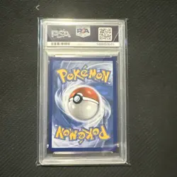 2026 POKEMON ASCENDED HEROES SPECIAL ILLUSTRATION RARE MEGA GENGAR EX PSA 10 - Image 2