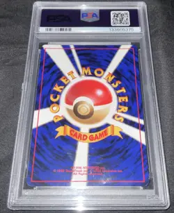 PSA 9 Vintage Pokemon 1997 P.M. Japanese Fossil Dragonite Holo - Image 2