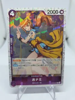 O-Nami (Foil) ST18-002 C ONE PIECE Card The Best 2 ONE PIECE Card Game Japanese - Image 1