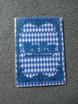 Kirara Genshin impact A spades BEAUTIFUL MOAN Goddess Story Waifu Anime Card - Image 2