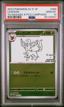 Pokemon Card Leafeon 068/sv-p Yu Nagaba X Pokemon Card Game Campaign PSA 10 - Image 1