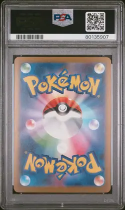 Pokemon Card Leafeon 068/sv-p Yu Nagaba X Pokemon Card Game Campaign PSA 10 - Image 2